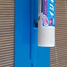 Marouflette Plastique 270 mm
