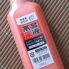 Encre rouge pour cordex